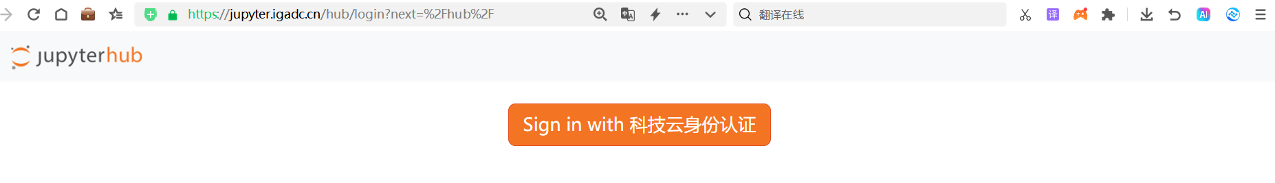 登录成功界面